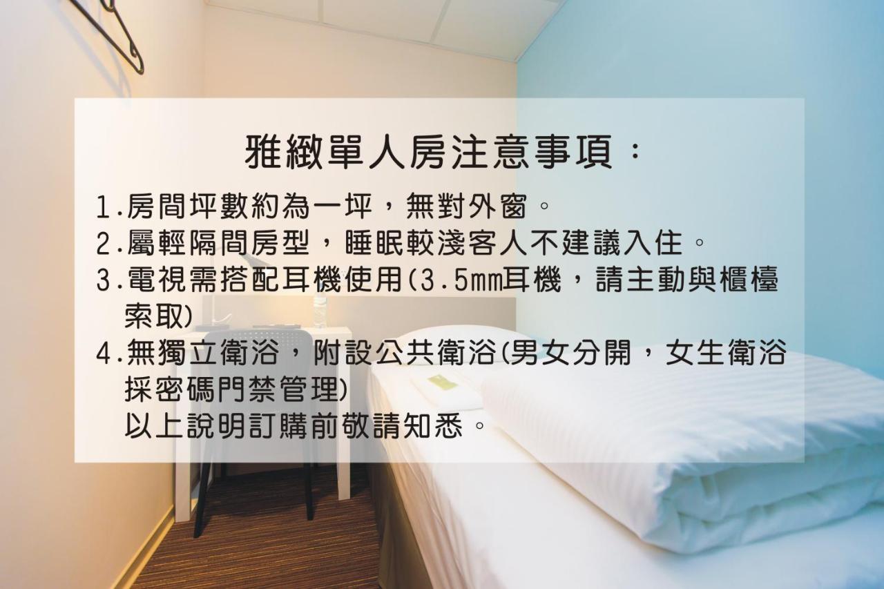 F HOTEL Luzhou Taipei Extérieur photo